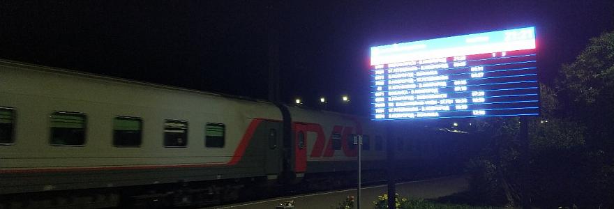С 15 марта ночной московский поезд будет снова приходить на Ленинградский вокзал